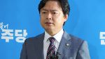 與 대변인 "대주주 10억 기준, 논의 통해 조정 가능"