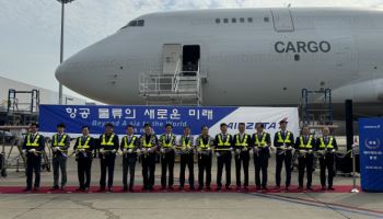 인천공항, 화물운송 전용 항공사 ‘에어제타’ 운항 개시