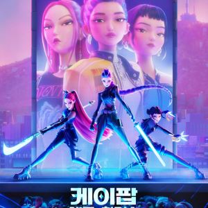 "케데헌에 나오던데"…한국 온 외국인 이곳 '우르르'