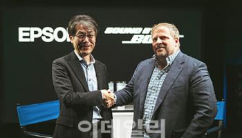 엡손·보스, 차세대 사운드 프로젝터 공동 개발