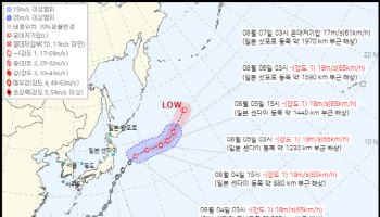 日 센다이 위치한 10호 태풍 '바이루'…한반도 영향은?