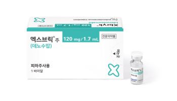 보령-삼성에피스 골질환 치료제 ‘엑스브릭’ 국내 출시