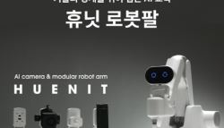 韓 혁신제품, 전 세계 18개국 35개 기관서 테스트한다
