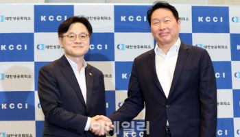 인사 나누는 김정관 산업통상자원부 장관-최태원 대한상의 회장