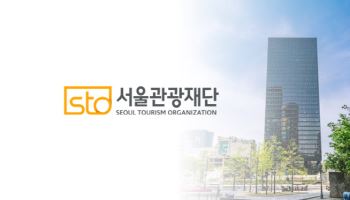 호텔 외국인력 고용규제 완화…서울시·관광재단 건의 결실