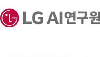 “오로지 실력순으로” 정부, AI 정예팀 5개기업 선정(일문일답)
