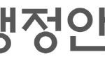'지역사랑상품권' 발행 국가 지원 의무화한다