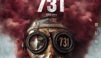 일본군 만행 다룬 ‘731’ 개봉 확정…中 ”역사 잊지 말라” 촉구