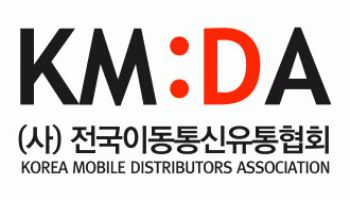 “소비자 만족 없이 시장 회복 없다”… 유통협회, 단통법 폐지 후 첫 공식 입장
