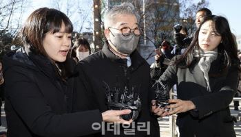 장하원 전 디스커버리 운용 대표 2심 20일 시작