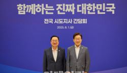 30년 제자리걸음 대전교도소 이전…연내 로드맵 나오나