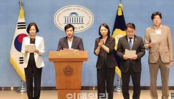 김학의 출금 사건 무죄에…윤석열·수사 검사들 공수처 고발