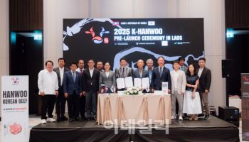 라오스 한우수출 MOU 체결식