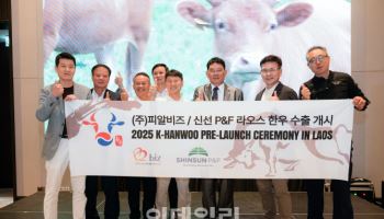 피알비즈, 라오스 한우수출 기념식