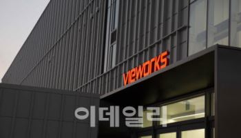뷰웍스, 2Q 영업익 전년비 74%↑…“수익성 회복”