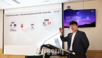 아리바이오, AR1001 임상 3상서 인지기능 유지 및 개선 41.6% 입증