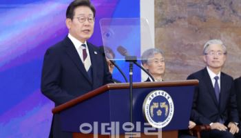 대통령실, 대통령 취임식에 전 대통령·영부인 초청