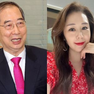 한덕수에 고소당한 오윤혜 '무혐의'…"권력 악용해 망신"