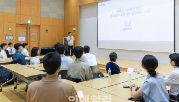 코웨이, R&D 인턴사원 입문교육 진행