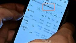 이춘석 ‘주식 차명거래' 의혹 확산…국힘 “윤리위 제소 나설 것”(종합)