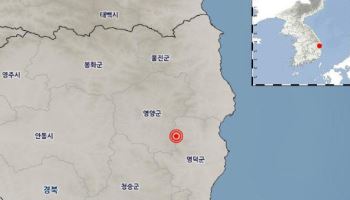 경북 영덕서 규모 2.7 지진…인근 지역서 진동 느껴져