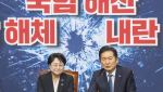 '악수도 않는다' 정청래 국힘 패싱…1호 법안으로 방송법 강행처리
