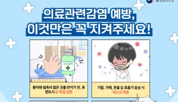 강릉 소재 병원서 ‘허리시술’ 환자 집단 이상증상…1명 치료 중 숨져