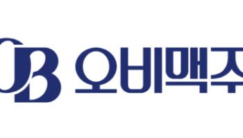 ‘관세포탈’ 오비맥주, 국세청 세무조사도 받는다