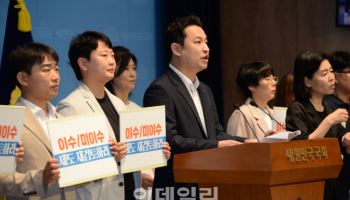 “교사가 소설가냐”…커지는 고교학점제 개선 요구