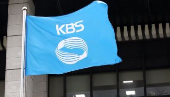 KBS 사장, 100명 이상 국민이 뽑는다…방송법 개정안 통과