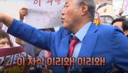 전광훈 "난 전혀 관계없어"…해명하다 "너 이리와! 이 자식아!"	