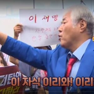 전광훈 "난 전혀 관계없어"…해명하다 "너 이리와! 이 자식아!"