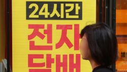 "무늬만 담배?" 액상 전자담배의 배신…유해물질 2배