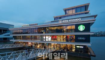 스타벅스, 여의도·뚝섬 한강공원에 연이어 매장 오픈