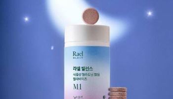 '그날에도 편안한 밤'…라엘 밸런스 식물성 멜라토닌 멜라바이츠 출시