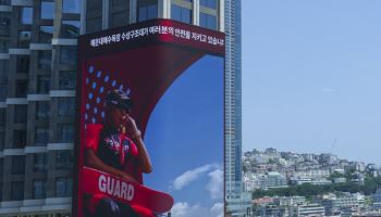이노션, 해운대서 ‘세상 가장 큰 라이프가드’ 선봬