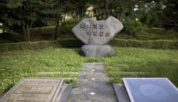 "예측 불가능"…20년 기다린 타임캡슐 1만 개 소각, 이유는?