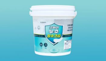 노루페인트, 셀프 시공 ‘방수크림’ 출시…누수 잡는 새 설루션