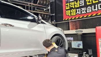 타이어뱅크, 불경기 경제적인 타이어 사용법 안내
