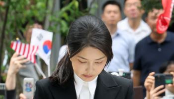 영부인 최초 피의자 신분으로 특검 출석하는 김건희 여사