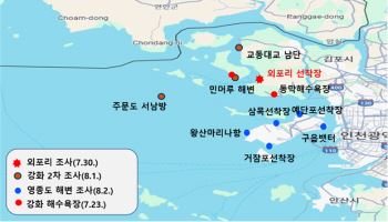 “인천 전 해역 우라늄 농도 정상범위”