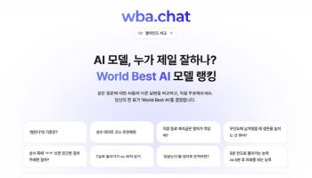 프렌들리 AI, K-언어모델 비교 실험 플랫폼 'WBA' 출시
