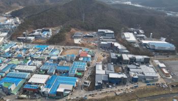 안산 팔곡산단 준공…“지역경제 회복 전환점”