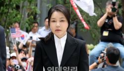 피의자 김검희 여사, 포토라인 선 첫 전직 영부인 되다