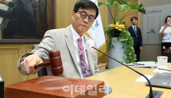 관세發 경기둔화에 美금리인하 기대…한국은행도 '8월 인하' 무게