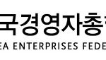경총, SK AX 애커튼파트너스와 &apos;안전보건환경 AI&apos; 확산 맞손