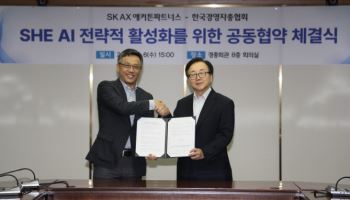 경총, SK AX 애커튼파트너스와 '안전보건환경 AI' 확산 맞손