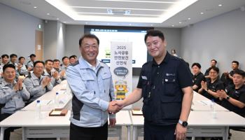 기아, 노사 안전보건 공동 목표 선언…"안전한 일터 마련"