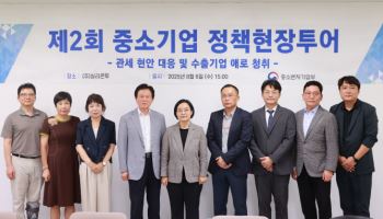 한성숙 장관, K뷰티 수출 허브 ‘실리콘투’ 방문…관세 애로 청취