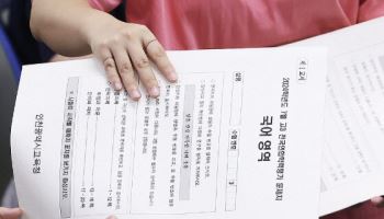 "이 문제 꼭 넣어라"…시험지 만들어 교사에 내민 학부모
